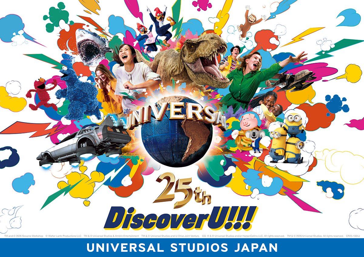 Universal Studios Japan 25th Anniversary Key Visual - Official Park Image